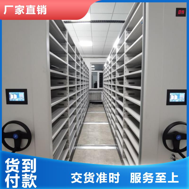 性价比高智能密集架 【电动密集架】质量不佳尽管来找我