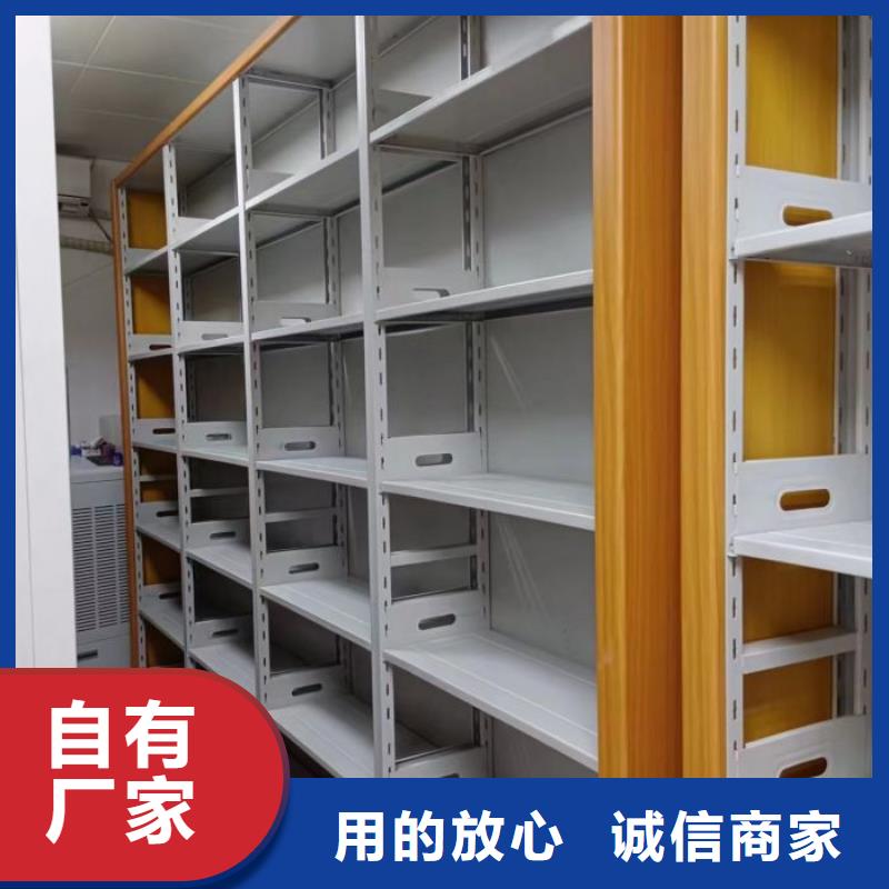 使用方法【凯美】金属密集柜