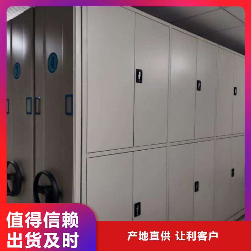 诚信商家【凯美】档案室五层档案架