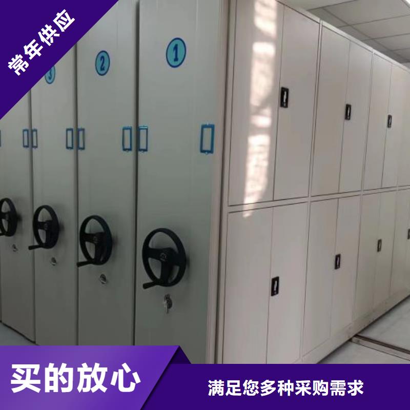 档案盒密集柜报价