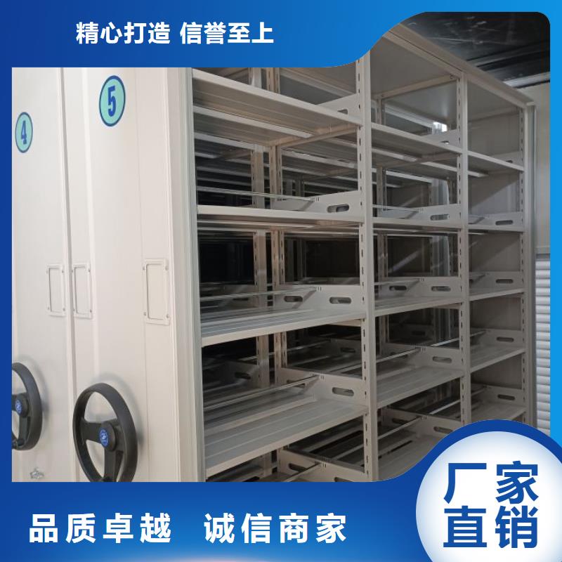 诚信为本【凯美】手摇移动档案架
