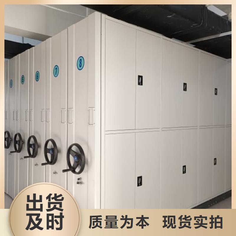 产品的选择和使用秘籍【凯美】城建档案管理密集架