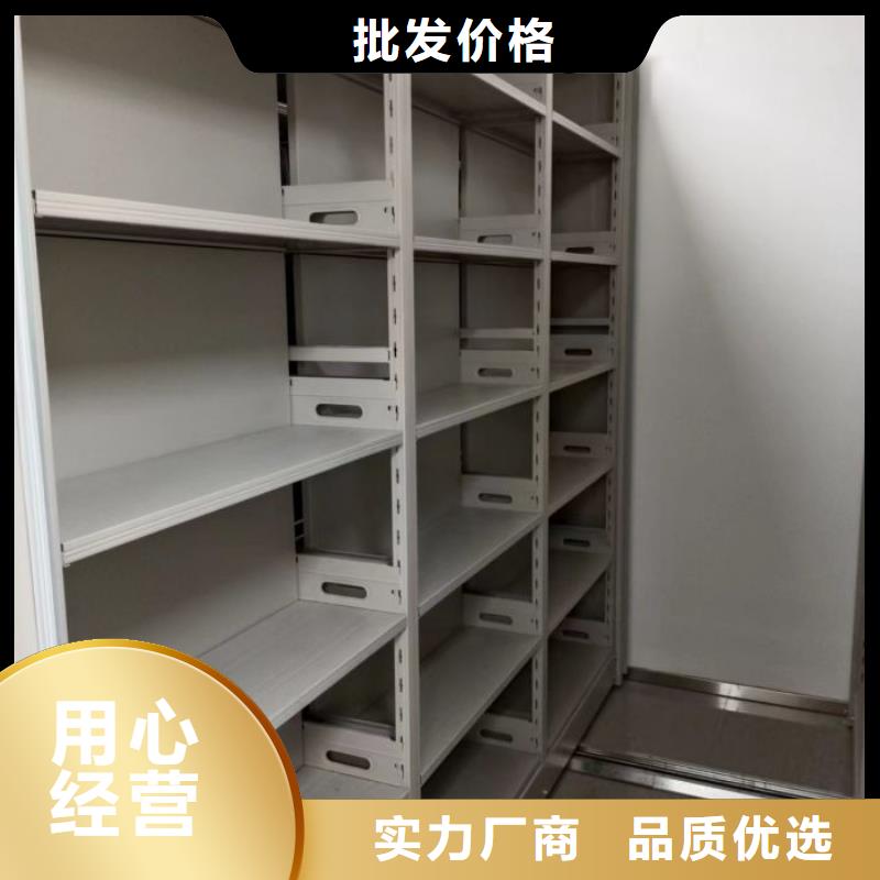 代理商【凯美】手摇橱式全封闭移动密集架