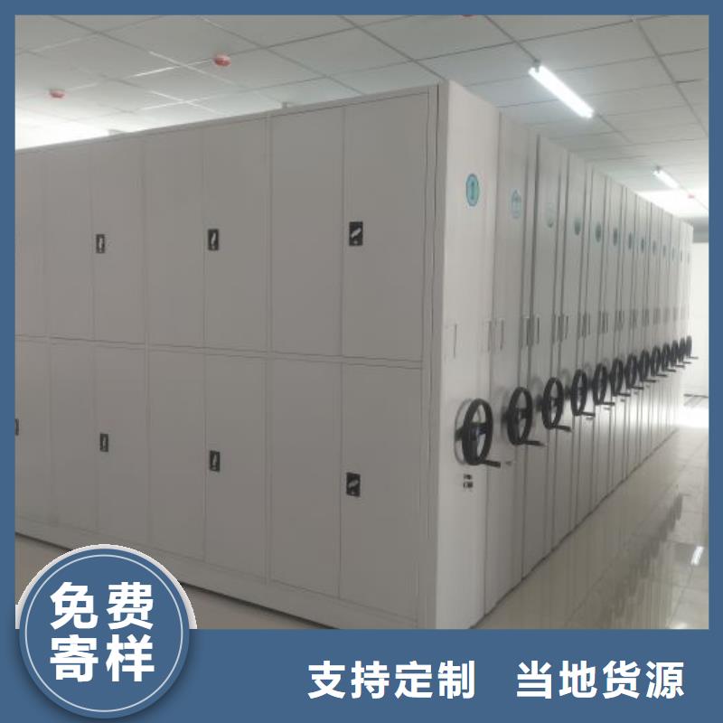 质地优良【凯美】半封闭密集架