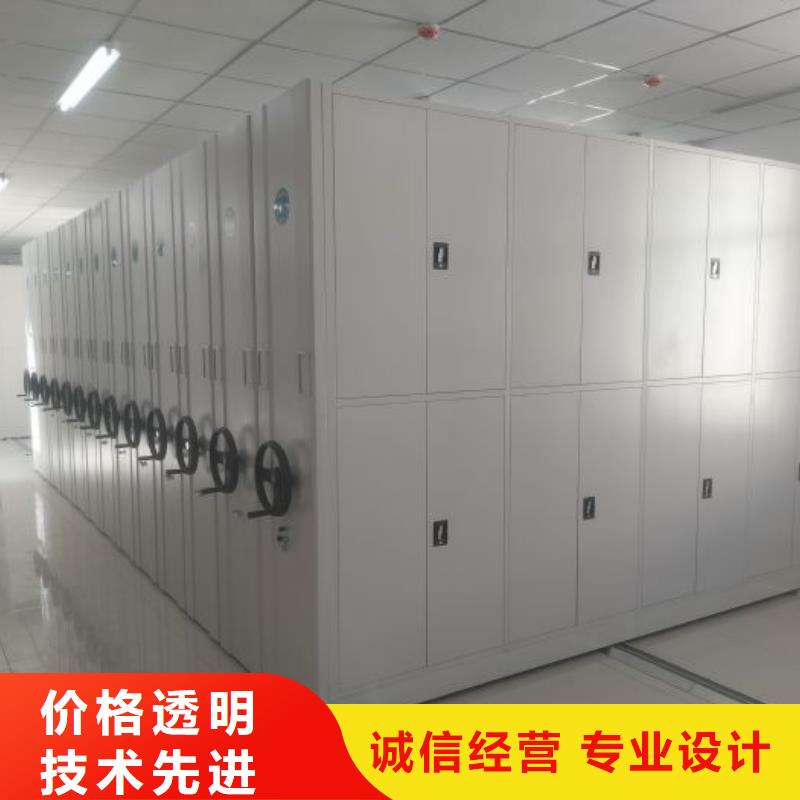 上门维修【凯美】档案馆密集柜