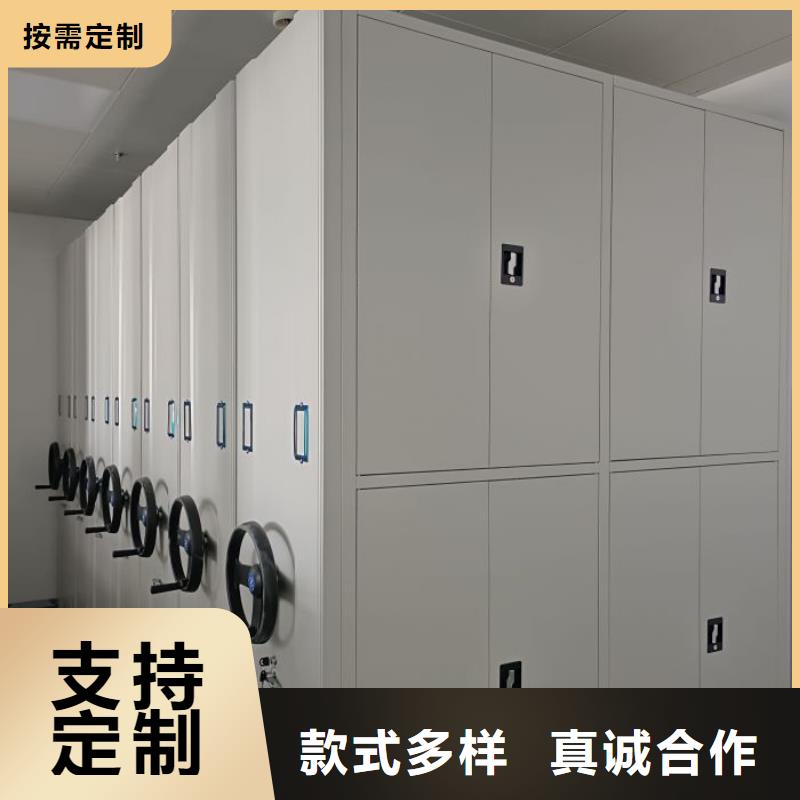 凯美智能回转档案柜【智能密集架】 自选层档案柜多种款式可随心选择