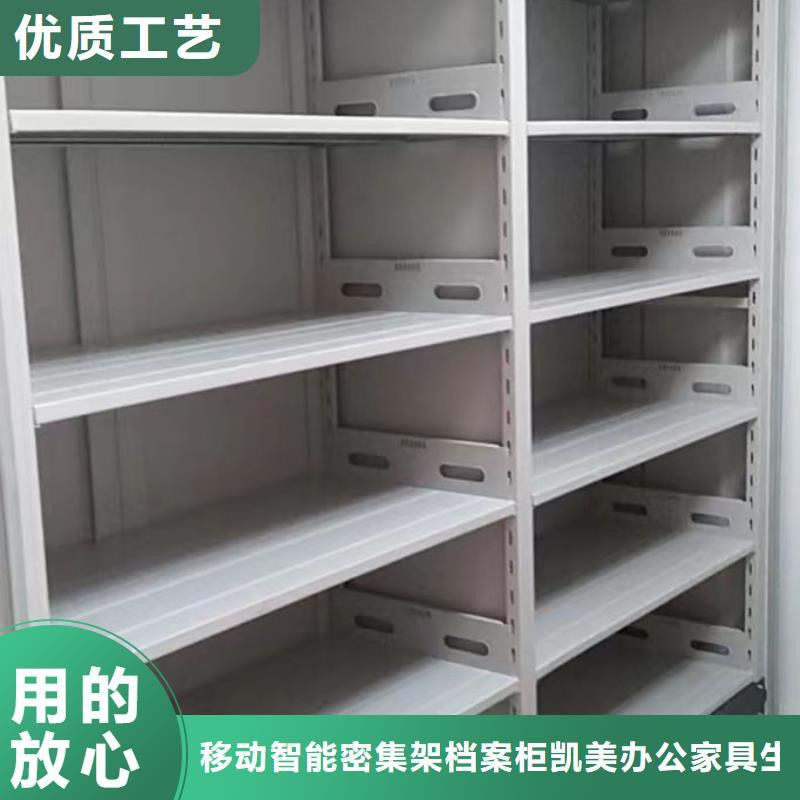 服务热情【凯美】密集手动柜