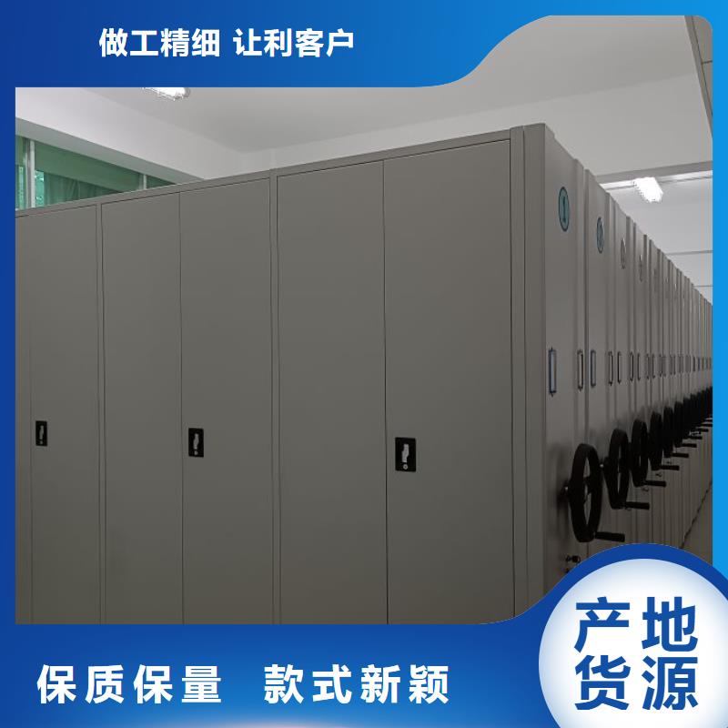 十年质保【凯美】企业档案库密集柜