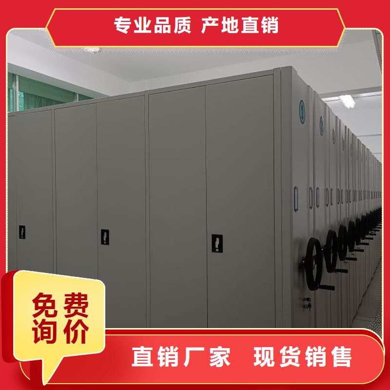 久享盛名【凯美】橱式密集柜