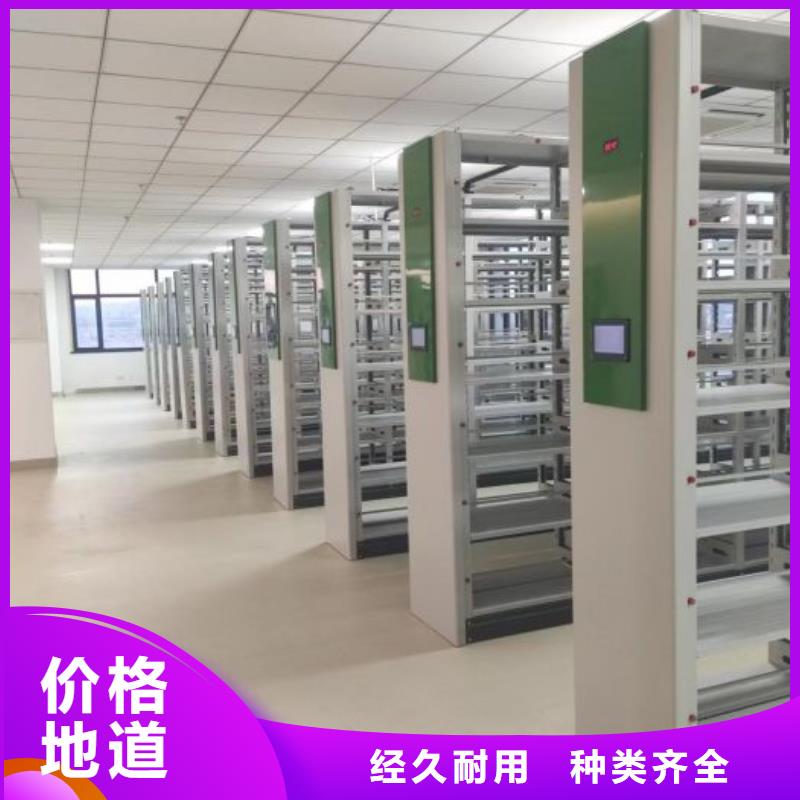 技术指导【凯美】档案室五层档案架