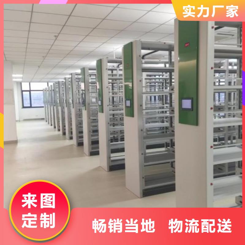 上门维修【凯美】档案馆密集柜
