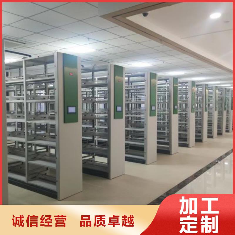 追求至善【凯美】档案图纸密集架