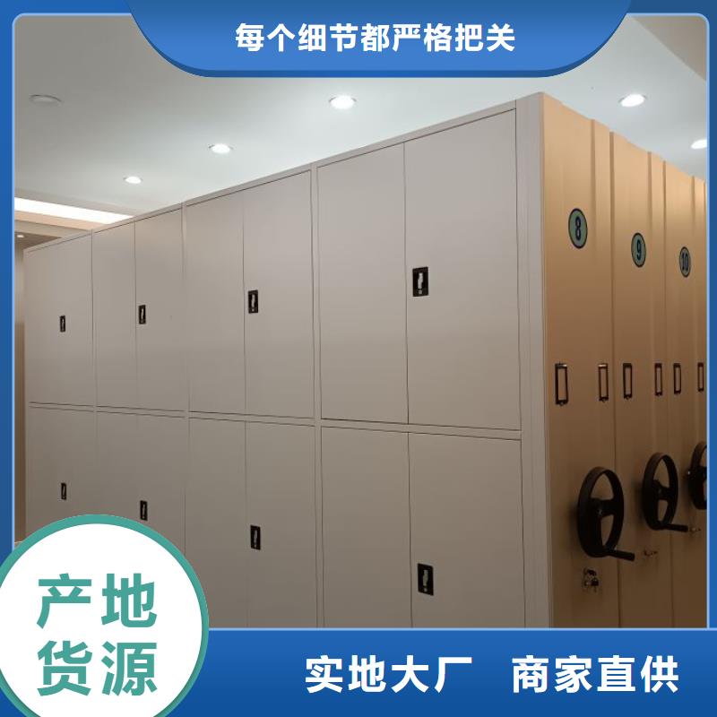 【智能密集架】 密集档案架厂家工艺先进-市场覆盖|慈利|武陵源|怀化|常德|岳阳|娄底|株洲|邵阳-阿奇乐乐