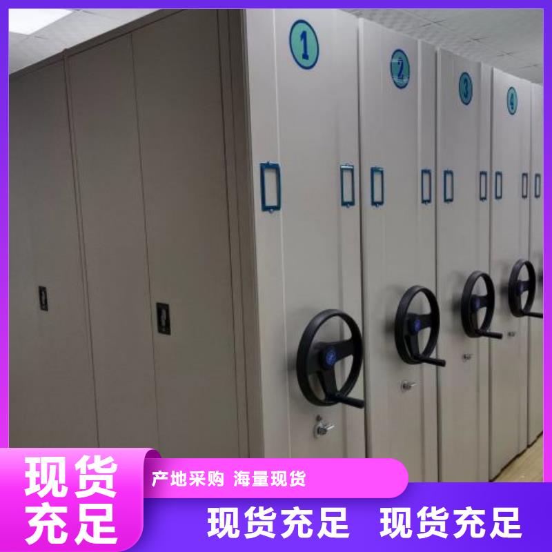 凯美智能回转档案柜【智能密集架】 自选层档案柜多种款式可随心选择
