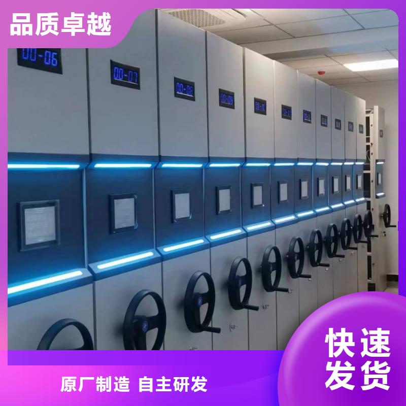 质地优良【凯美】半封闭密集架