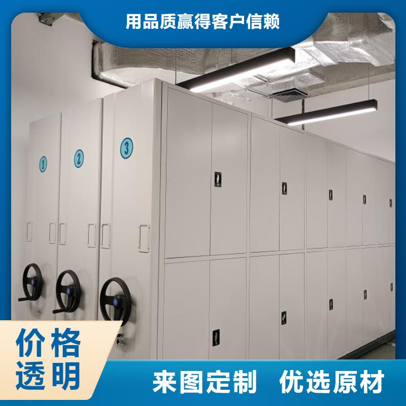 在线咨询【凯美】电表密集架