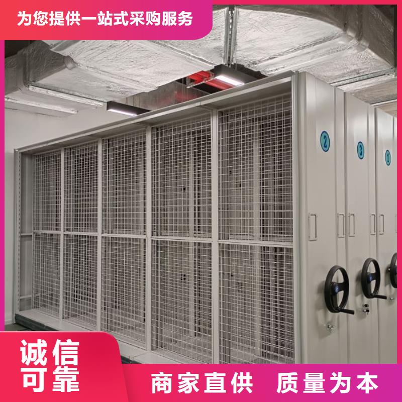 诚信商家【凯美】档案室五层档案架