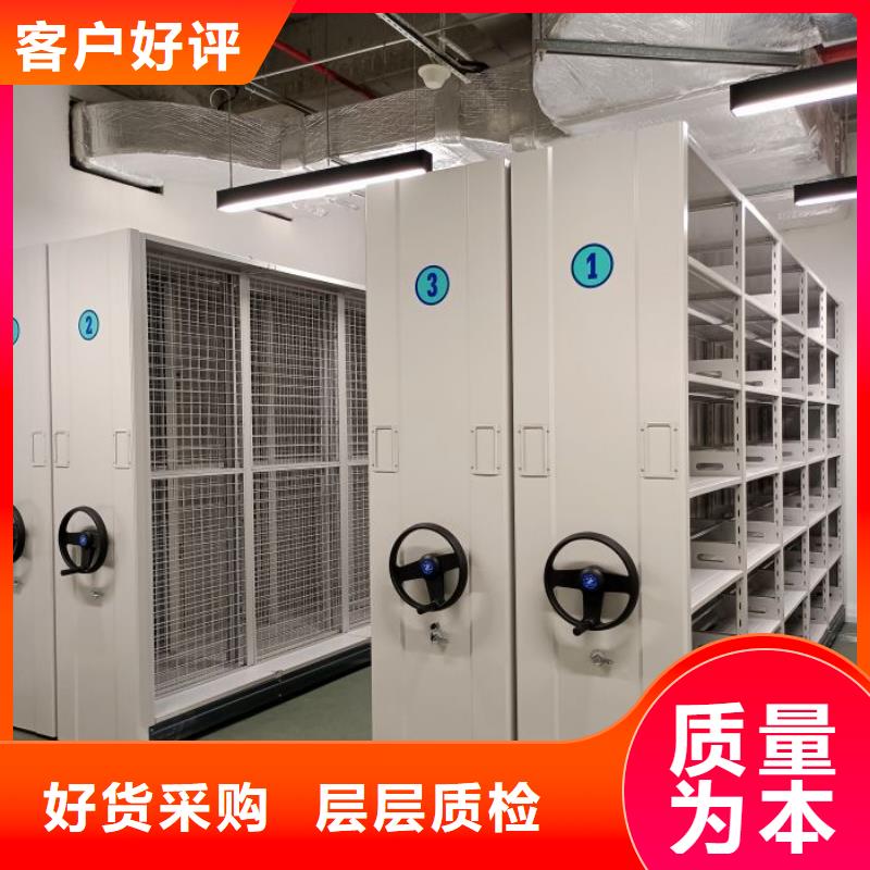 施工电话【凯美】密集型活动档案柜