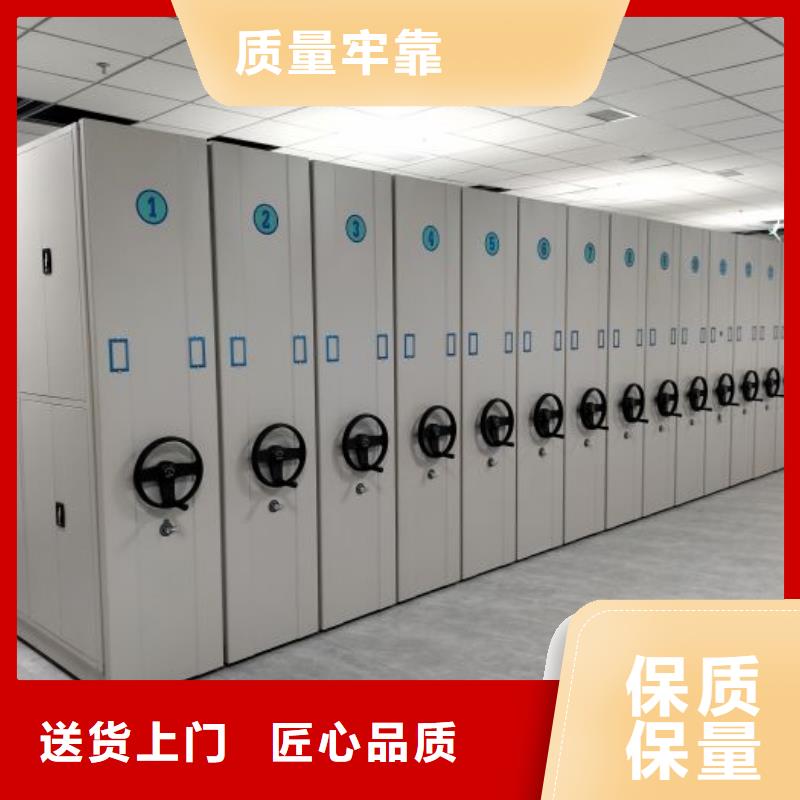 代理商【凯美】手摇橱式全封闭移动密集架
