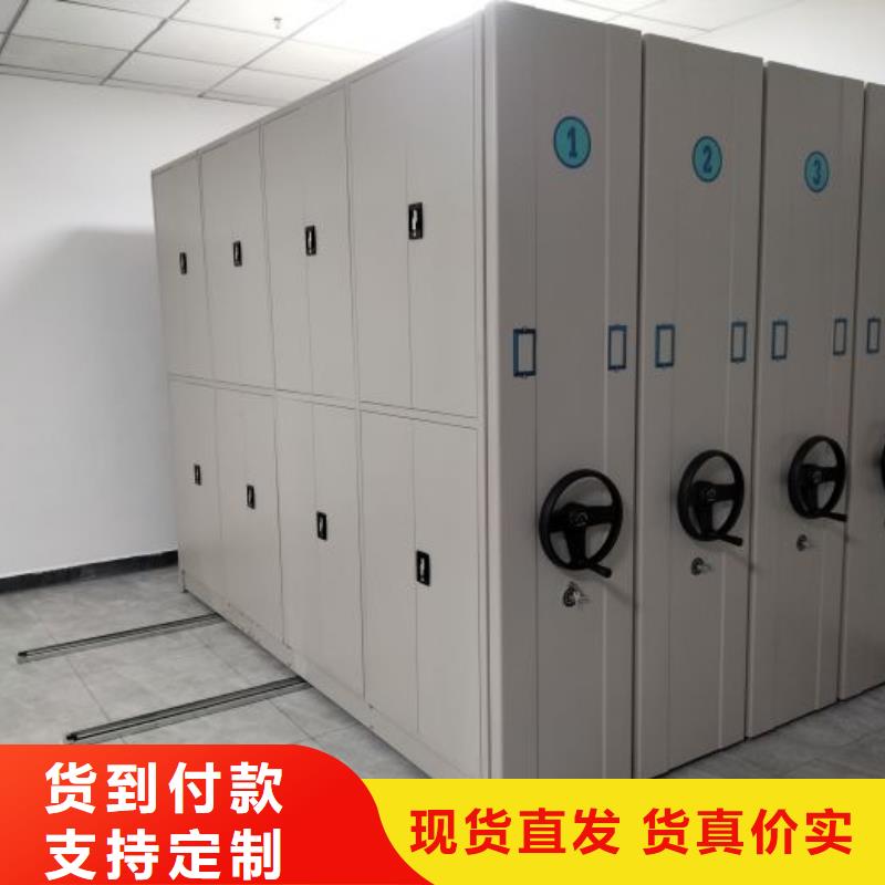 使用方法【凯美】金属密集柜
