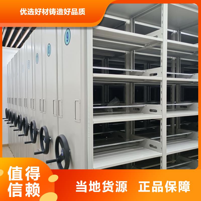 代理商报价【凯美】图书馆智能密集书架