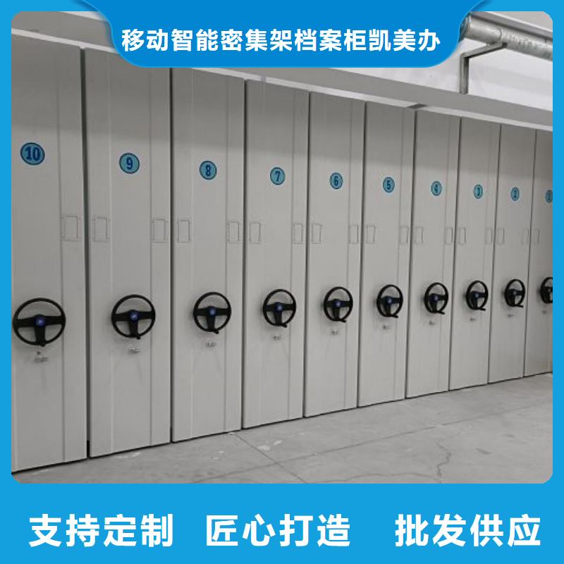 诚信商家【凯美】档案室五层档案架