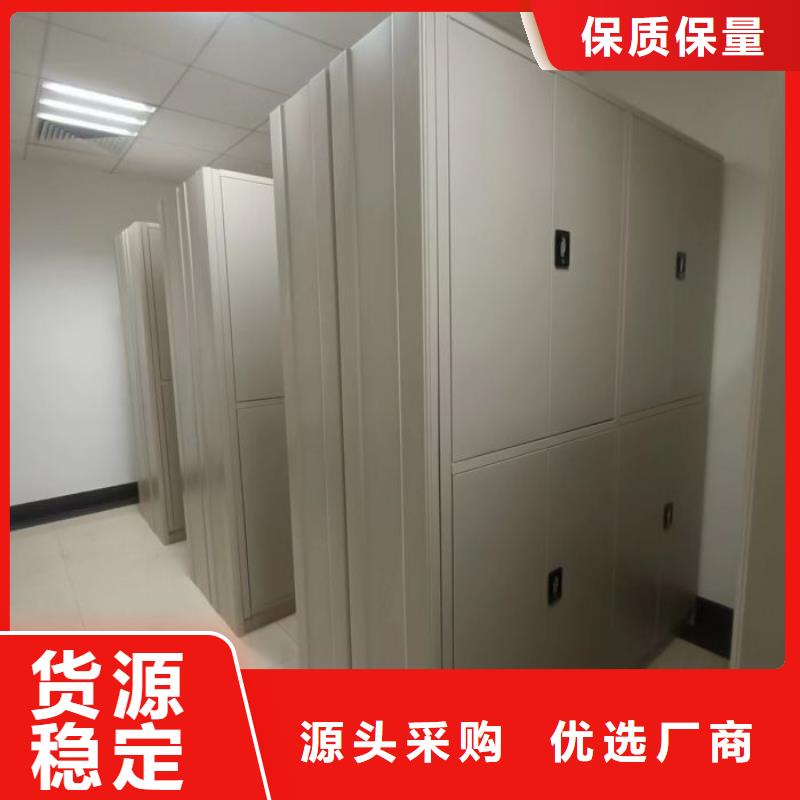 代理商【凯美】手摇橱式全封闭移动密集架