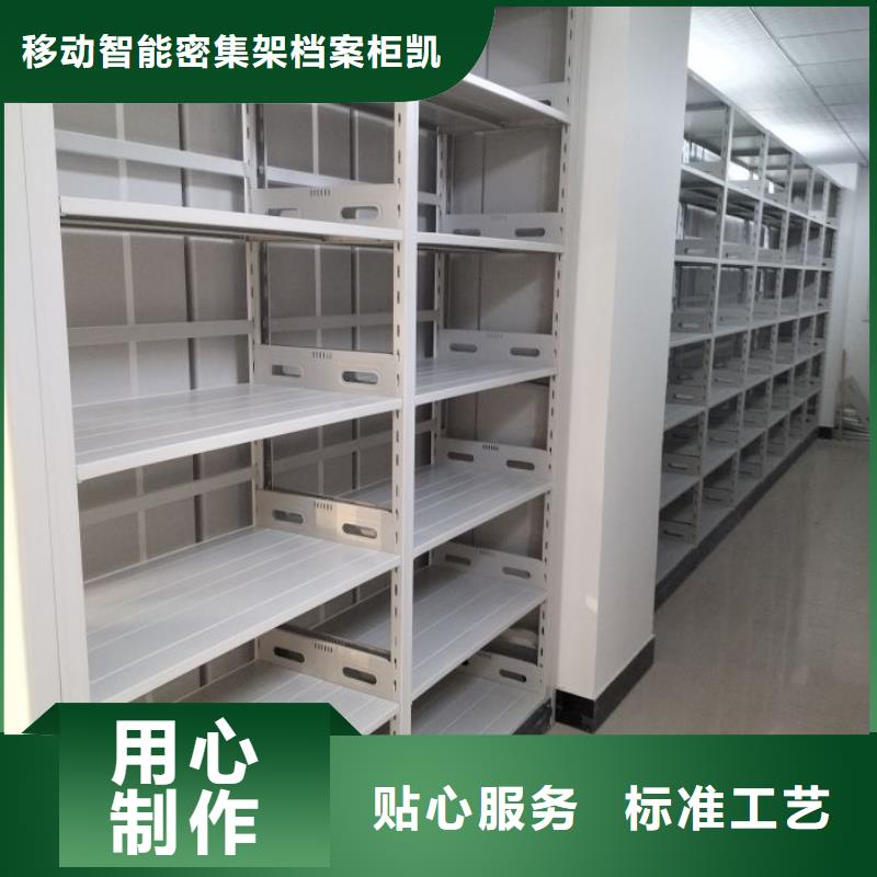 诚信商家【凯美】档案室五层档案架