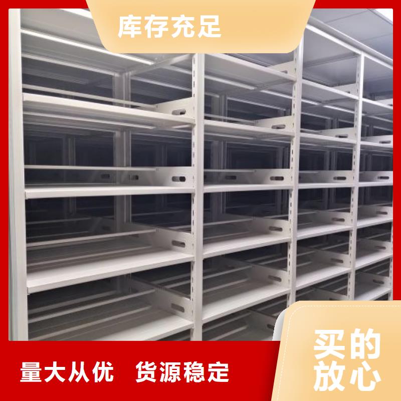 箱式档案密集柜量大价优