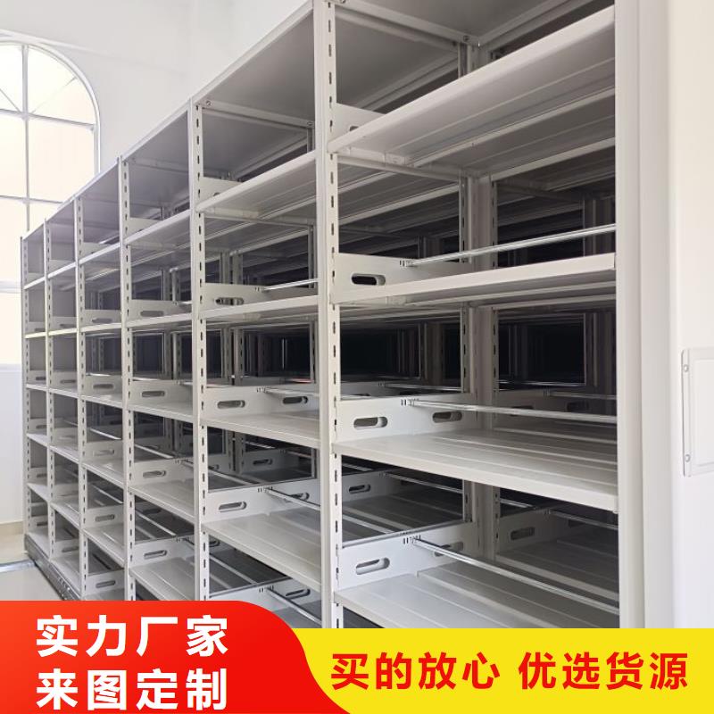 咨询服务【凯美】图书室智能密集书架
