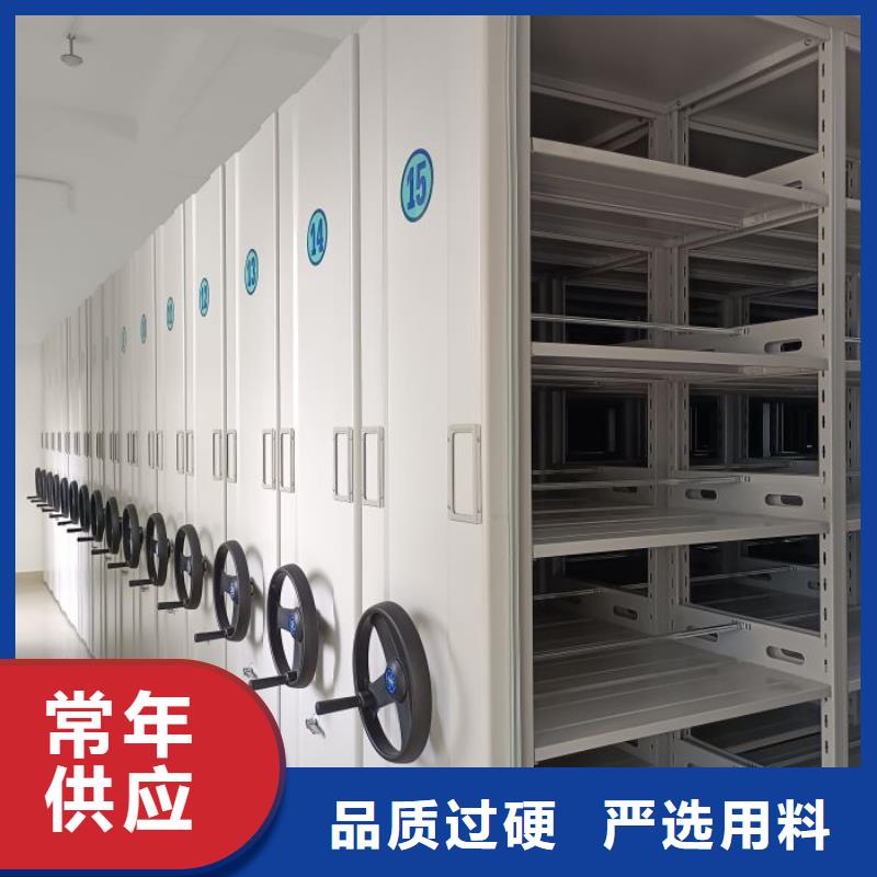 使用方法【凯美】金属密集柜