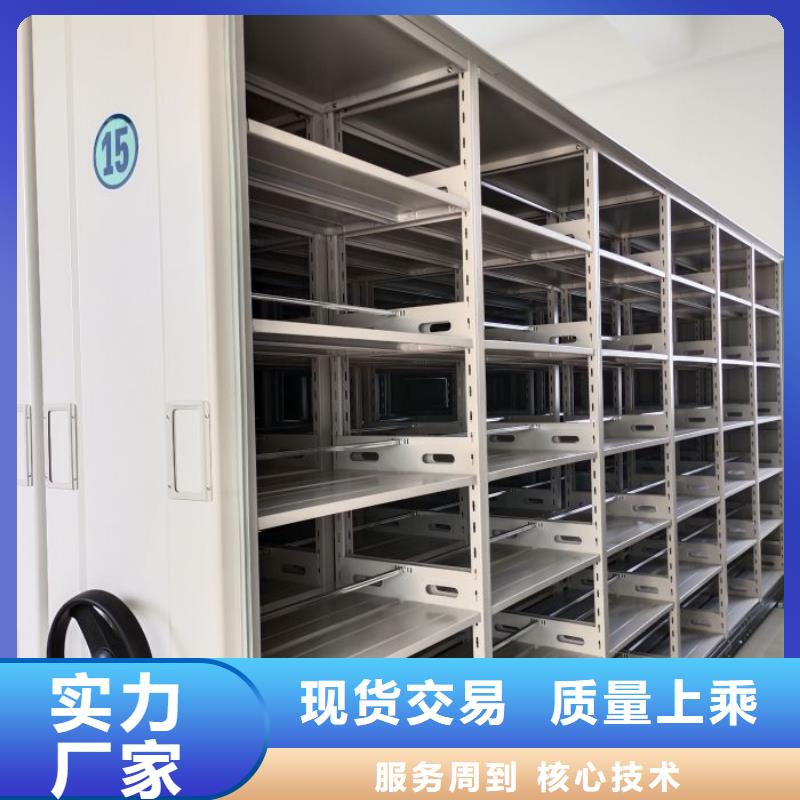 服务热情【凯美】密集手动柜