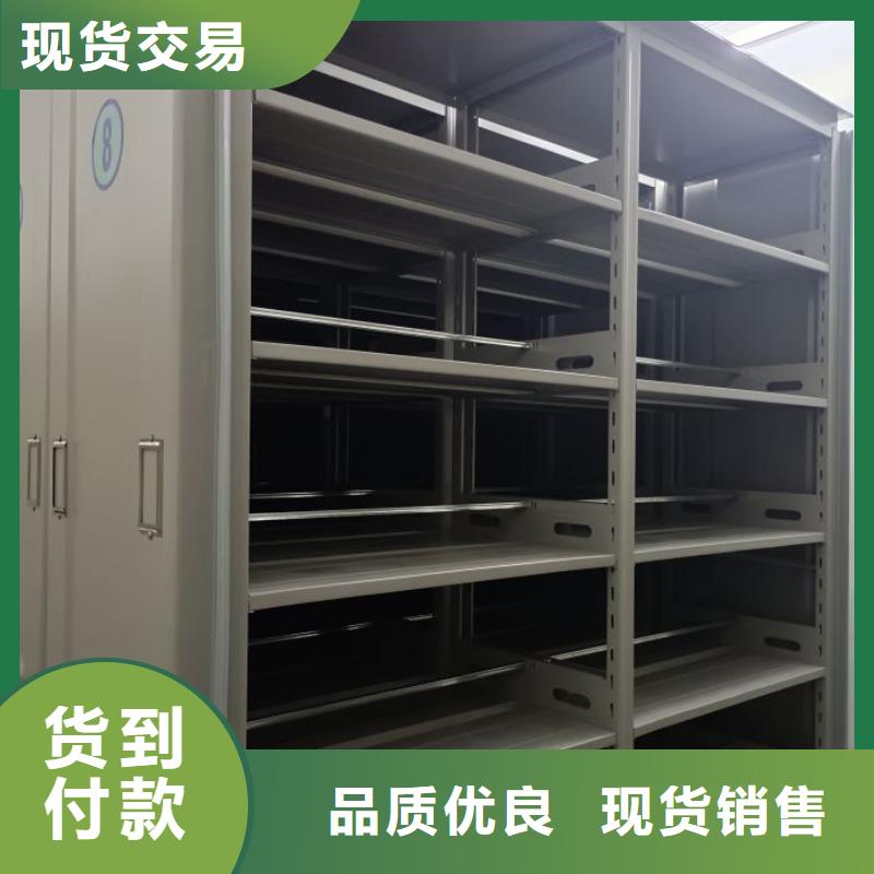 代理商报价【凯美】图书馆智能密集书架