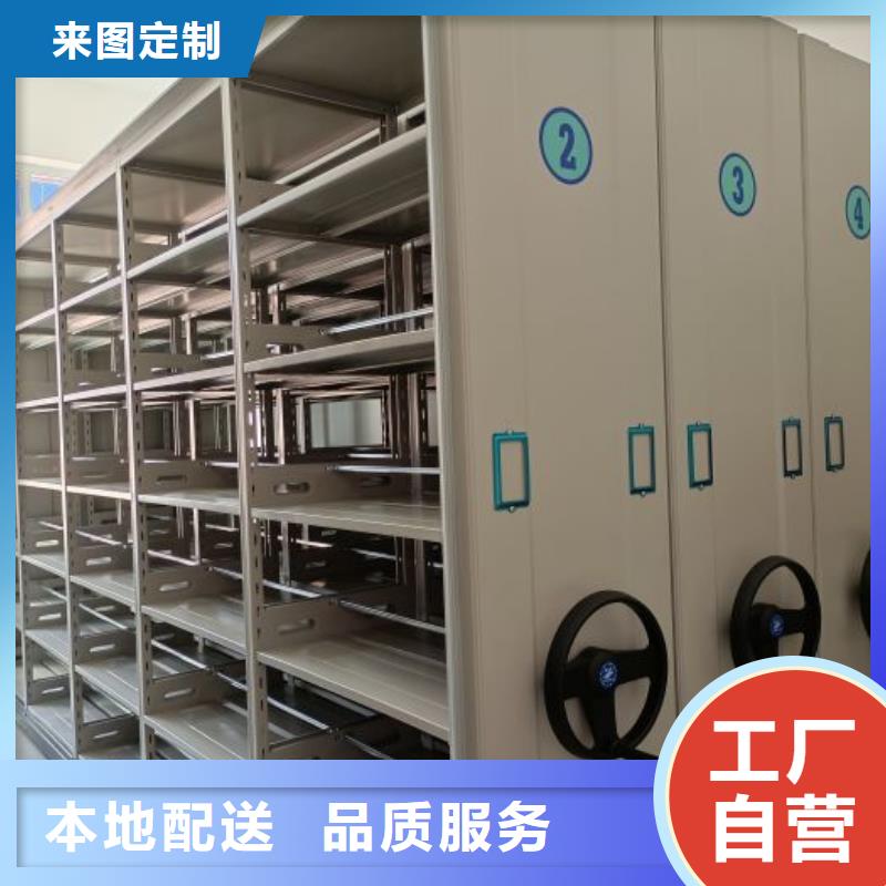 智能密集架-【档案室密集柜】货源直销同城品牌