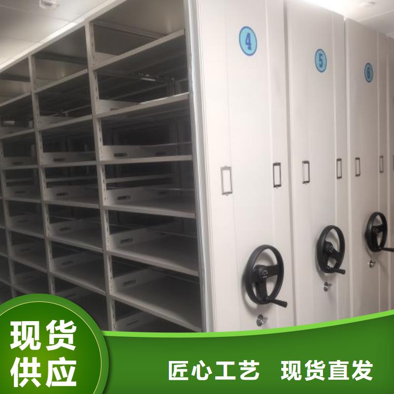 追求至善【凯美】档案图纸密集架