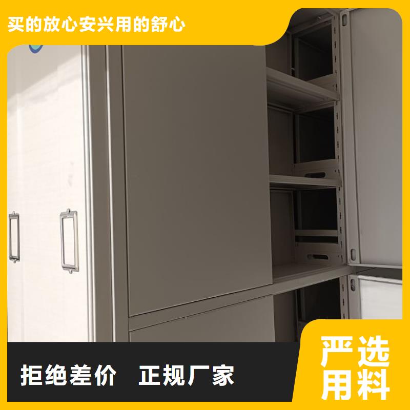 使用方法【凯美】金属密集柜