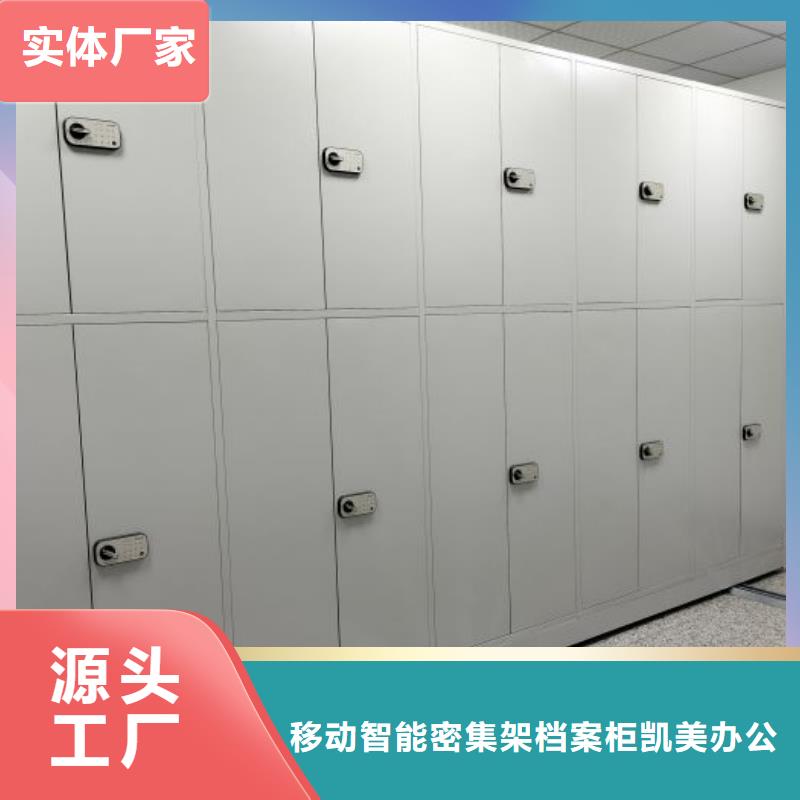 新的服务【凯美】保密文件柜