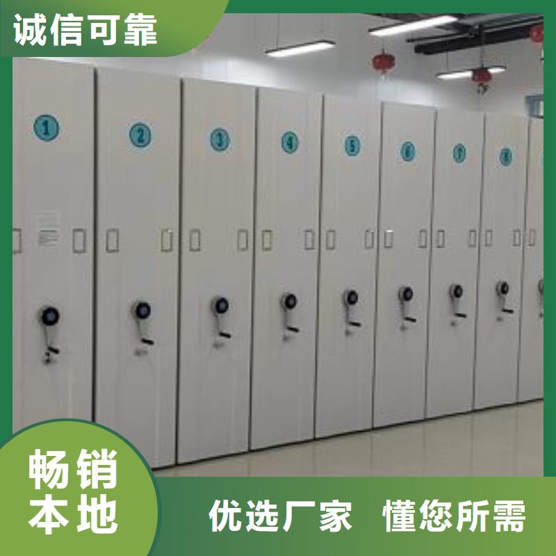 上门维修【凯美】档案馆密集柜
