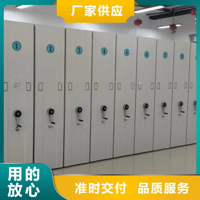 产品使用不可少的常识储备【凯美】档案库房电动密集架