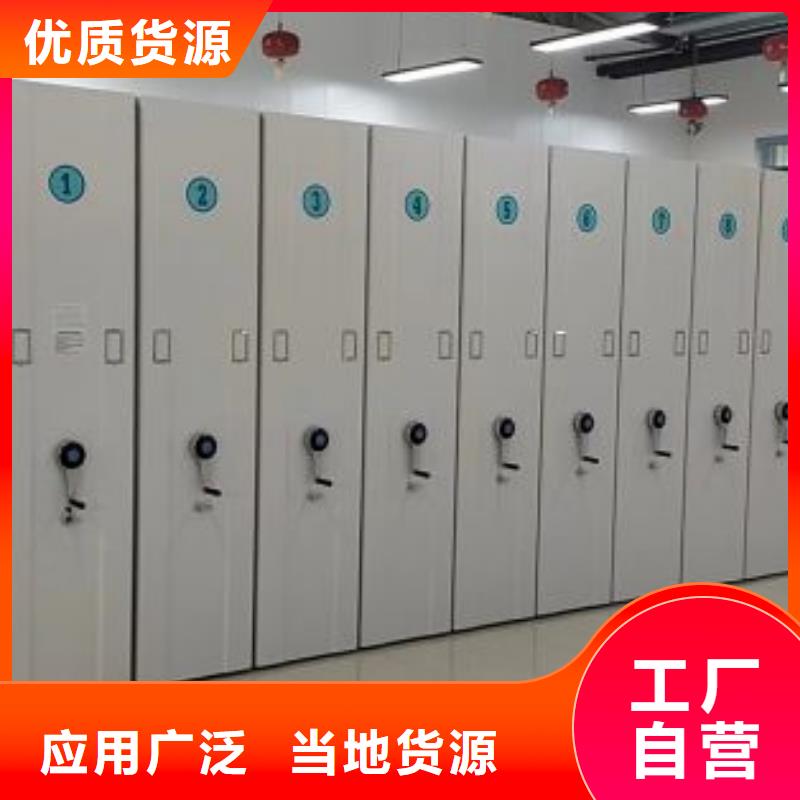 凯美智能回转档案柜【智能密集架】 自选层档案柜多种款式可随心选择