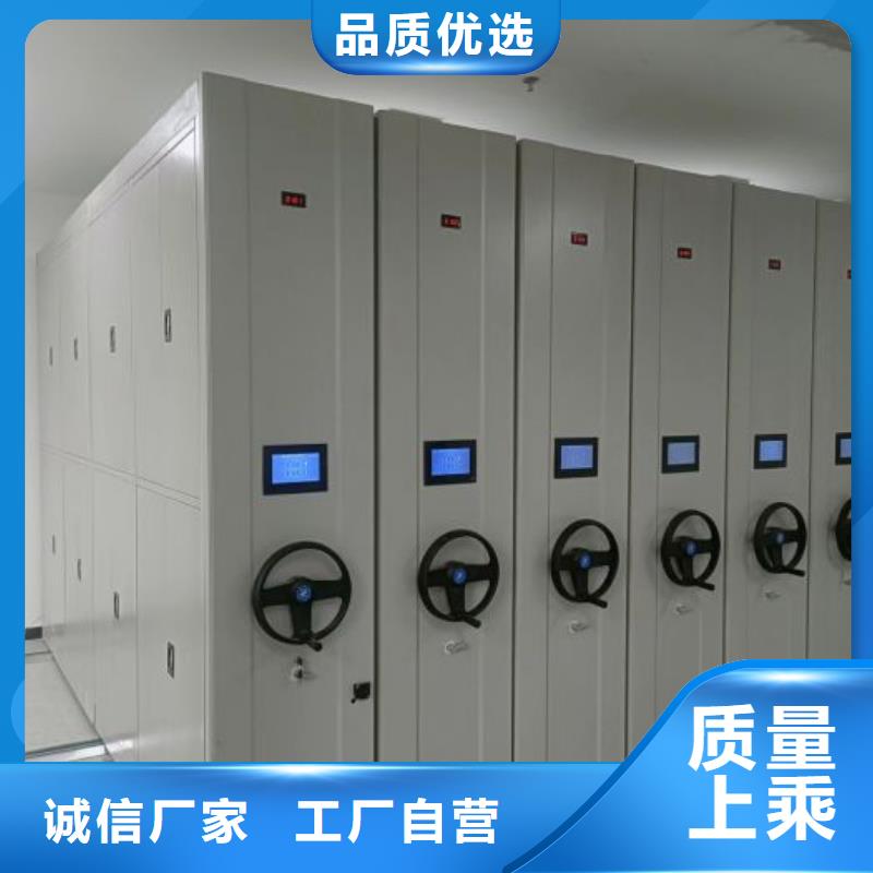 常见故障【凯美】移动档案橱