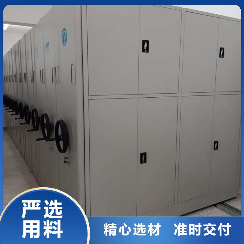 使用方法【凯美】金属密集柜