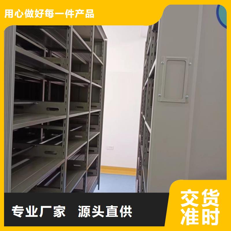 智能回转档案柜视频-闽侯|福清|莆田|漳州|宁德|龙岩智能回转档案柜货真价实-移动智能密集架档案柜凯美办公家具生产厂家(福州市分公司)