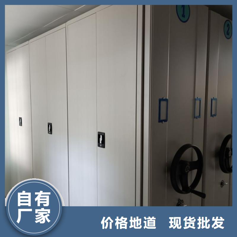 质地优良【凯美】半封闭密集架