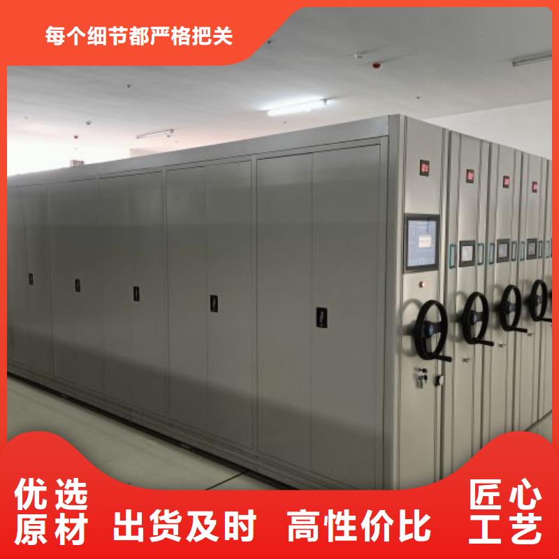 十年质保【凯美】企业档案库密集柜