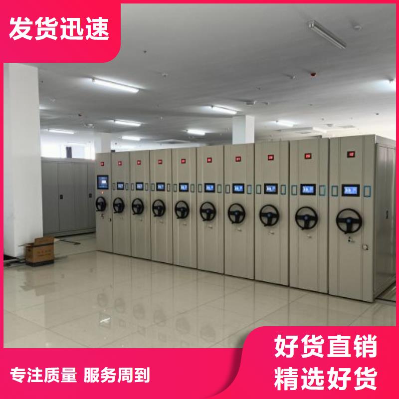 哪里有卖极速发货智能密集架厂家质量过硬-【当地】厂家_供应案例