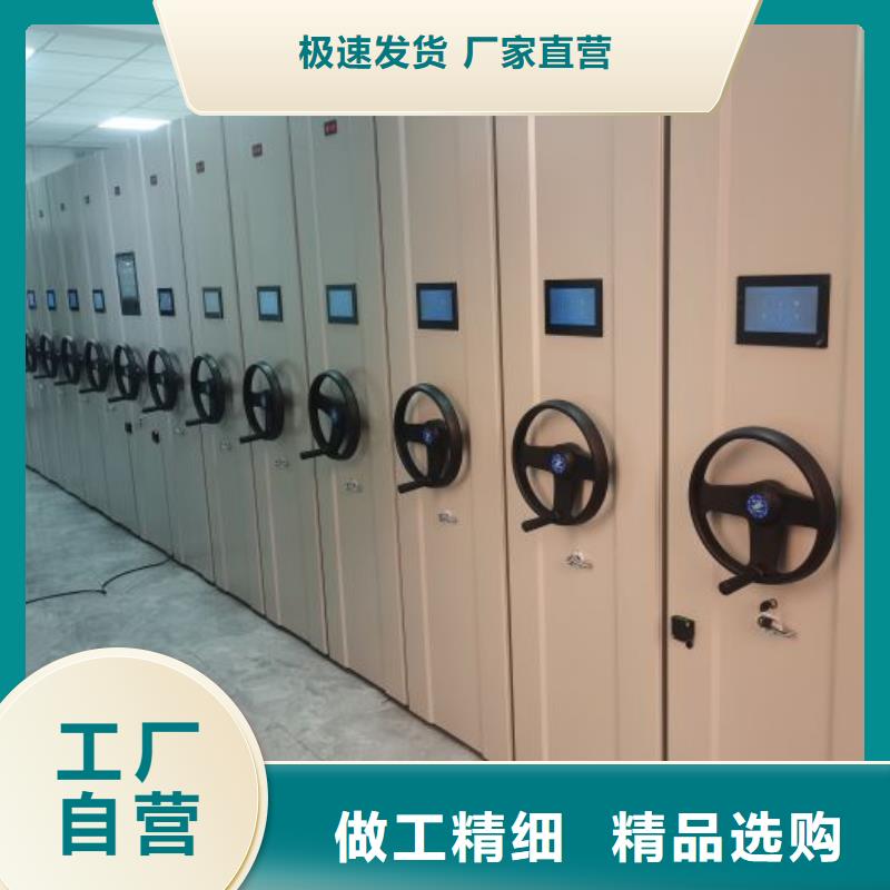 价行情【凯美】方向盘式密集柜