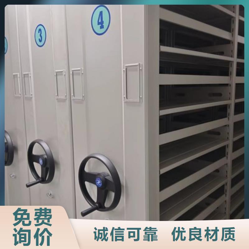 实地验商【凯美】双柱密集架