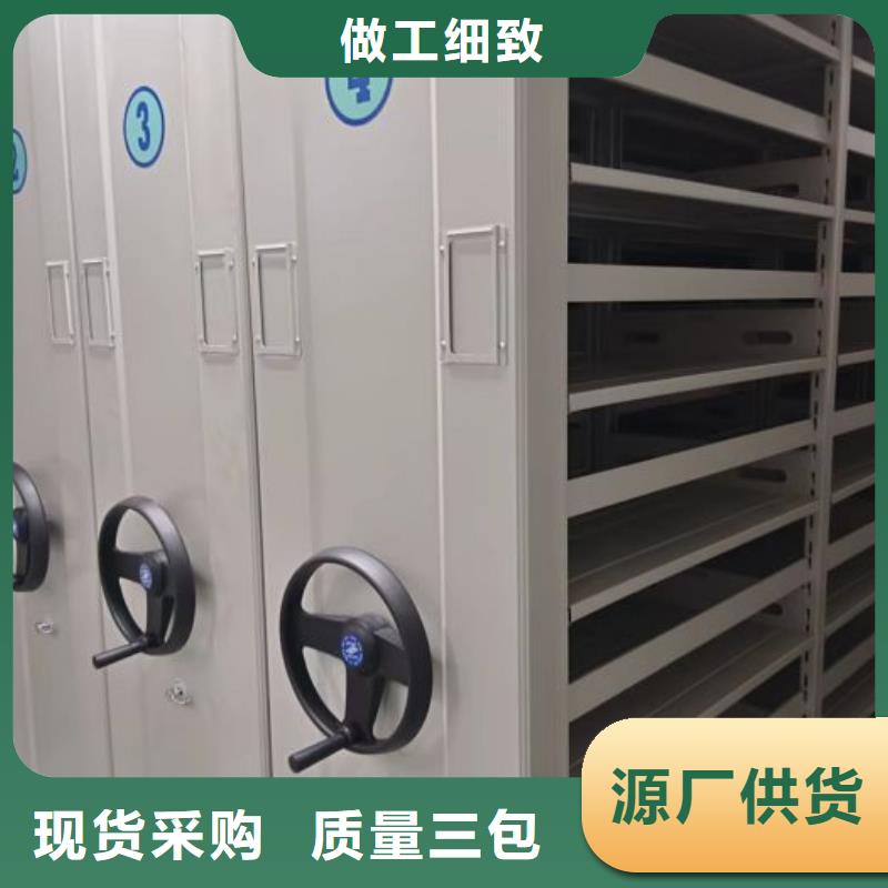 久享盛名【凯美】橱式密集柜