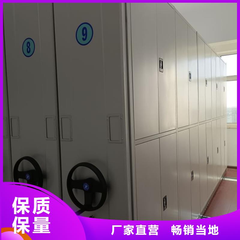 来电详谈【凯美】手动移动档案柜